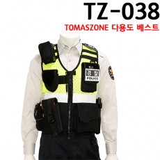 TOMASZONE 다용도베스트 TZ-038/경찰외근조끼/근무조끼