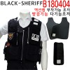 BLACK-SHERIFF B180404 / 방검기능 다기능조끼