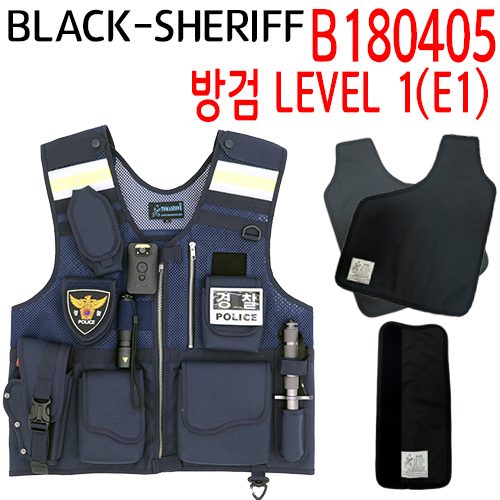 BLACK-SHERIFF B180405 / 방검 Level 1(E1) 다용도베스트