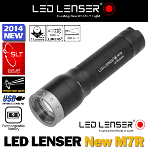 LED LENSER M8307R M7R 400루멘 충전용 [UPGRADE]