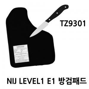 TOMASZONE TZ9301 방검패드(NIJ LEVEL1 E1)