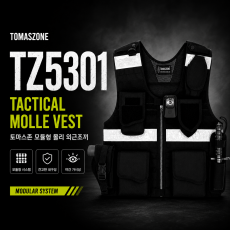 토마스존 MOLLE SYSTEM 외근 조끼 TZ5301