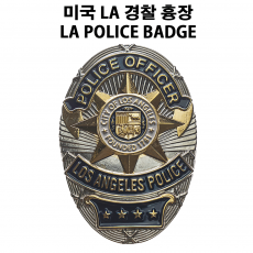 미국 LA 경찰 흉장 LA POLECE BADGE