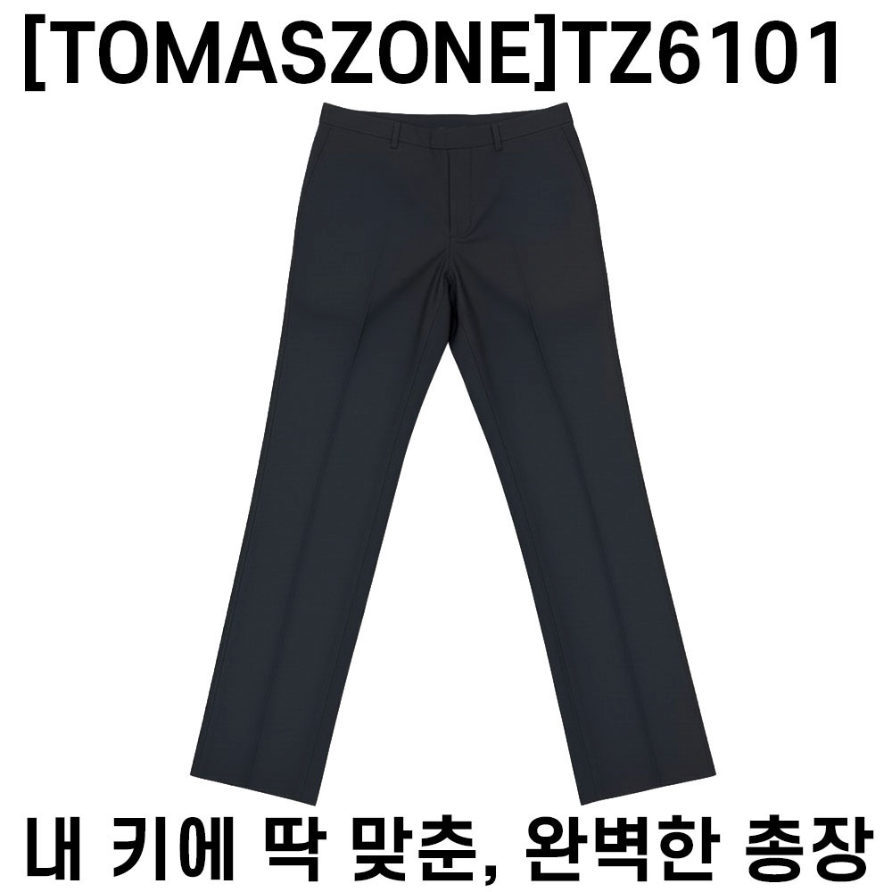 [TOMASZONE] 청원경찰 경찰 기관 근무복 바지 블랙 TZ6101(하계/춘추복)